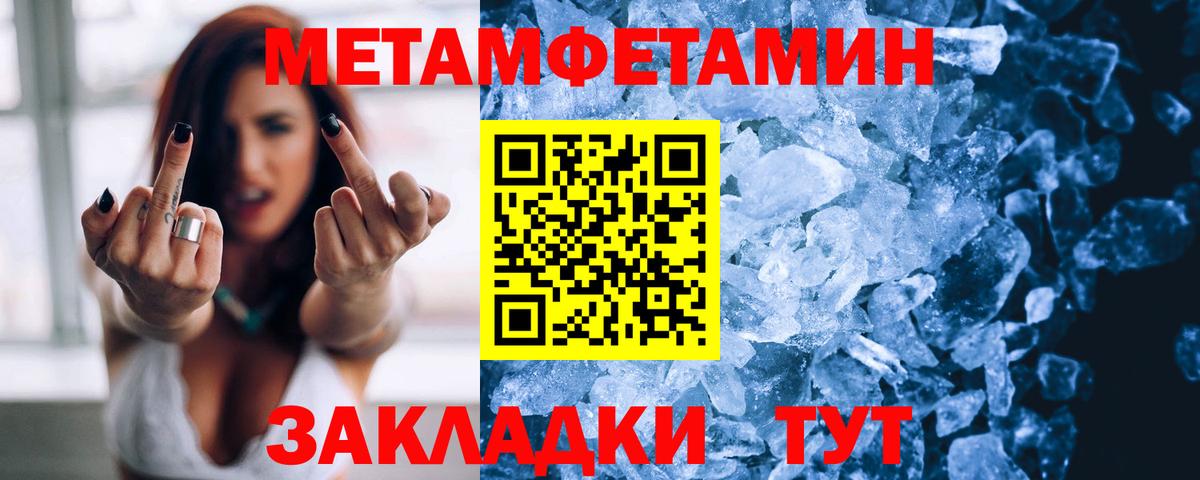 Амфетамин Premium Назрань