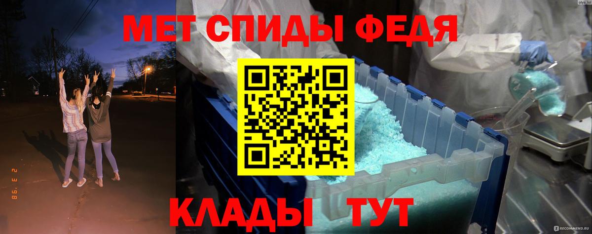 АМФ  Amphetamine 98%  Вход с VPN  Назрань  Amphetamine 