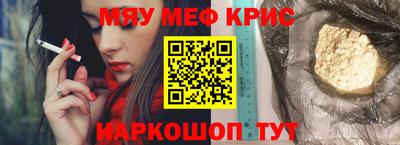 мет Бугуруслан
