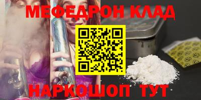 MDMA Premium VHQ Будённовск