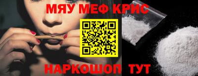 mdpv Бузулук