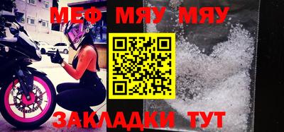 mdpv Бузулук