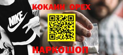 mdpv Бузулук