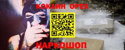 MDMA Premium VHQ Будённовск