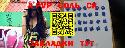 mdpv Бузулук