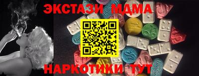MDMA Premium VHQ Будённовск