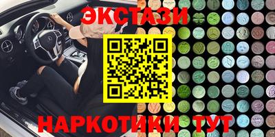 MDMA Premium VHQ Будённовск