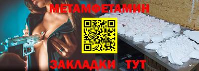 мет Бугуруслан