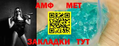 мет Бугуруслан