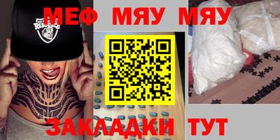 mdpv Бузулук