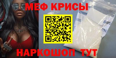 mdpv Бузулук