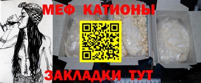 мет Бугуруслан