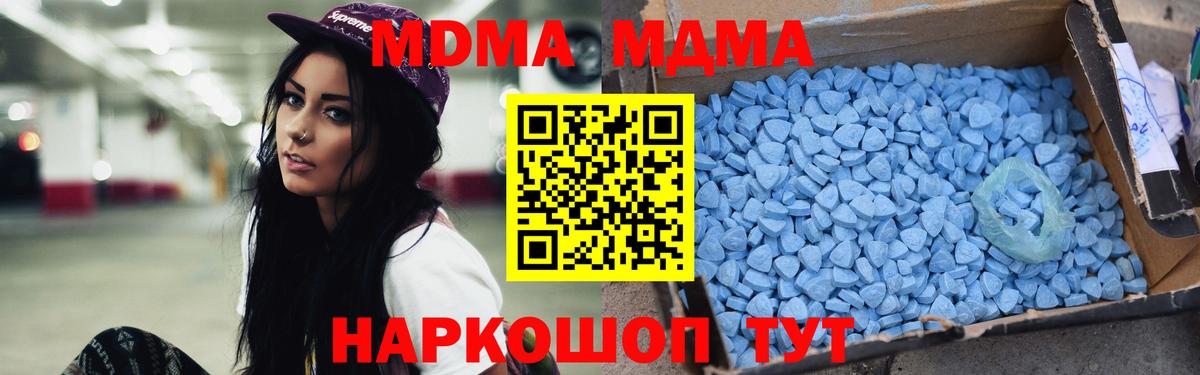 MDMA молли  MDMA молли  Назрань  Вход с VPN 