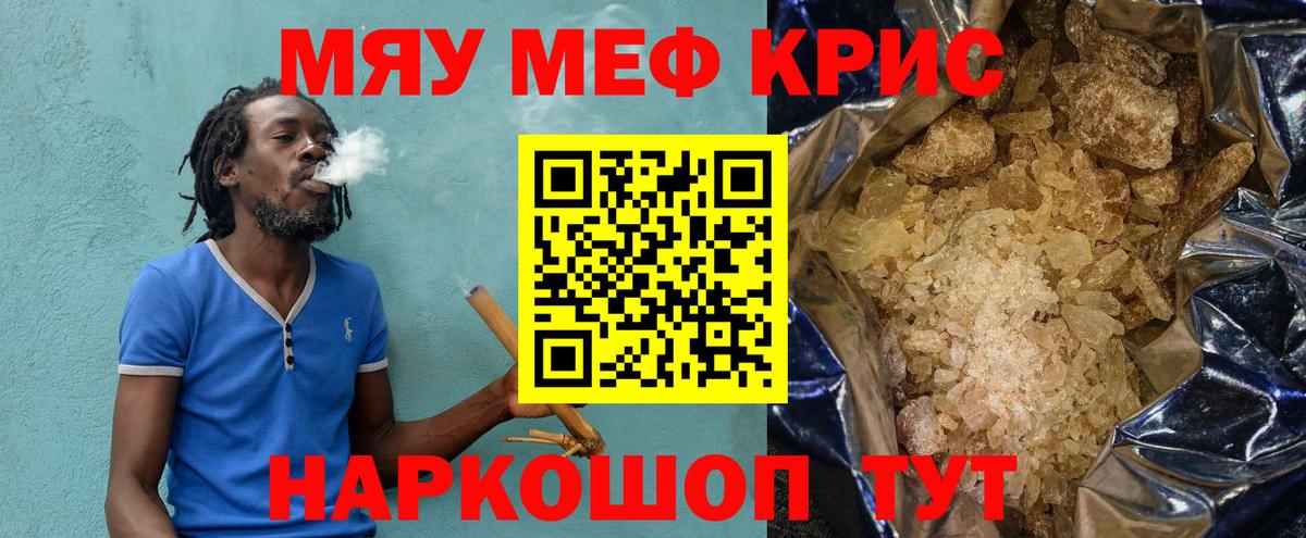 МЕФ  Назрань