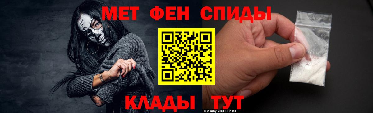 Первитин Декстрометамфетамин 99.9%  Вход с VPN  Первитин Декстрометамфетамин 99.9%  Назрань 
