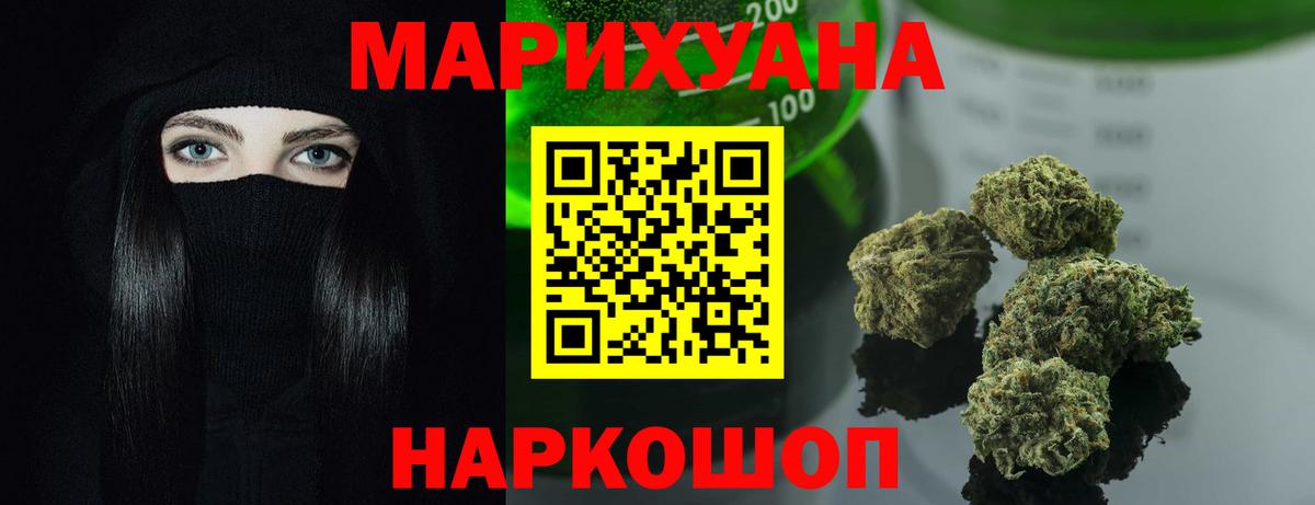 Конопля ГИДРОПОН  МАРИХУАНА сатива  Назрань  Марихуана марихуана  Вход с VPN 