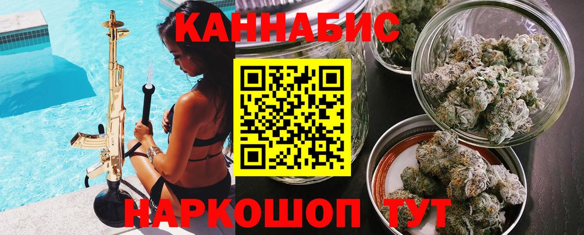 Бошки марихуана марихуана Назрань